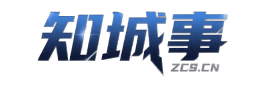 知城事嘉峪关信息平台